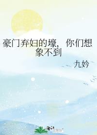 日落与马萨诸塞番外