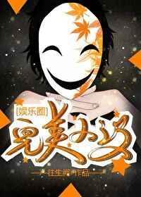 完美人设在线阅读
