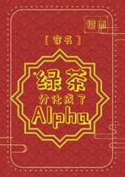 绿茶分等级一览表