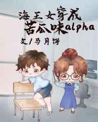 穿成万人迷文里的万人嫌组装青提