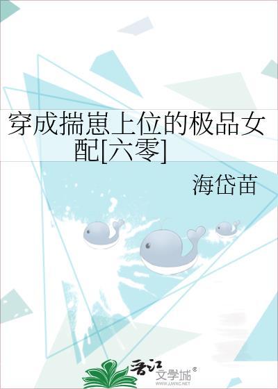穿成揣娃回家丫鬟遇灾荒