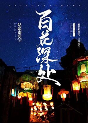 魔尊无敌