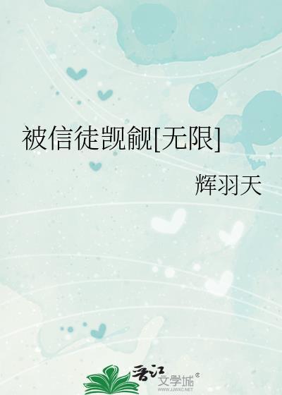 信徒被提的三个特征
