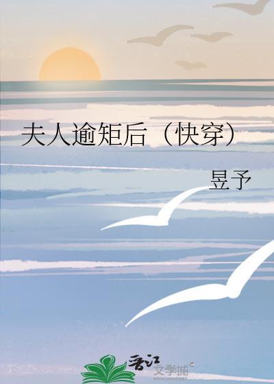 夫人莫慌