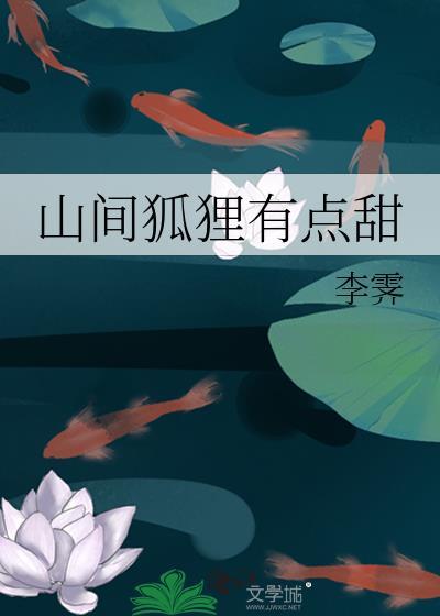 山间有点田最新版