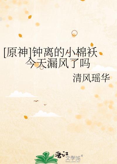 原神钟离是啥