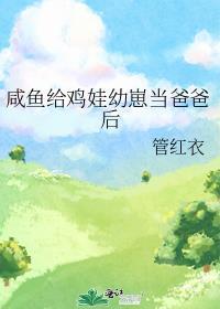 廉价爱情苏媚在线阅读