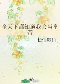 全天下都知道太子爱她轻墨羽