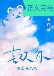 爱你不是两三天是啥意思