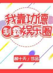 我靠功法自己修炼赢麻了