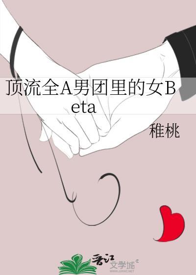 顶流全是男性