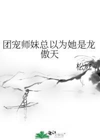 谁会在山里盖学校啊by你的雕鸽