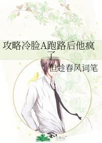 攻略冷漠大佬后我真香了百度