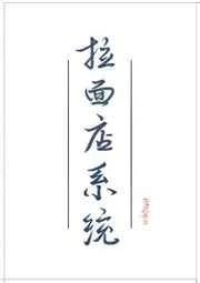 女配她有钱有颜
