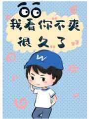 你看我不爽又干不掉我的说说