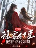 谁家臣妾不作死