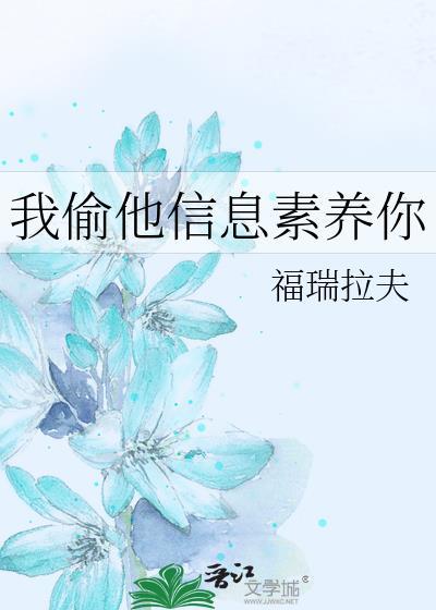 信息素偷盗指南在哪看