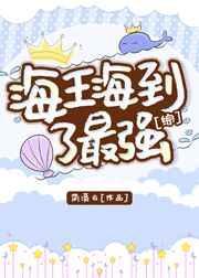 我的鱼塘里都是鱼