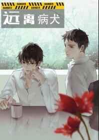 远离gt