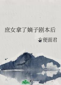 重生侯门