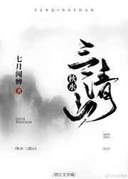 女道士条件