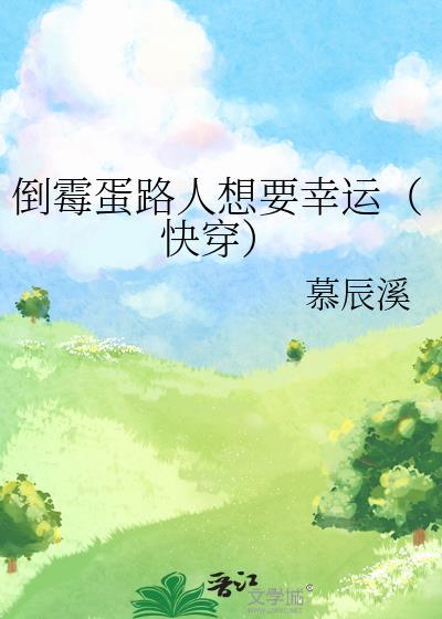 倒霉蛋儿表情包