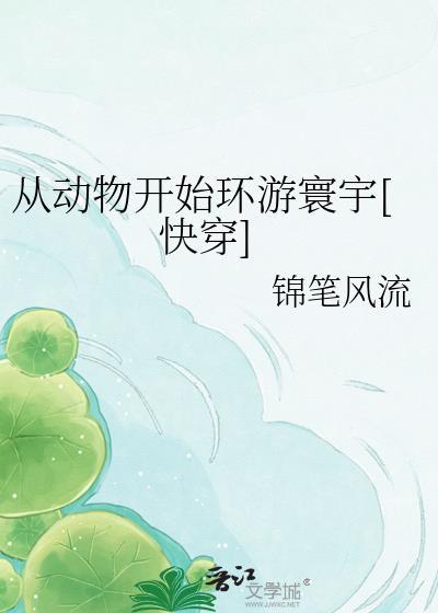 去动物园用英语怎么说