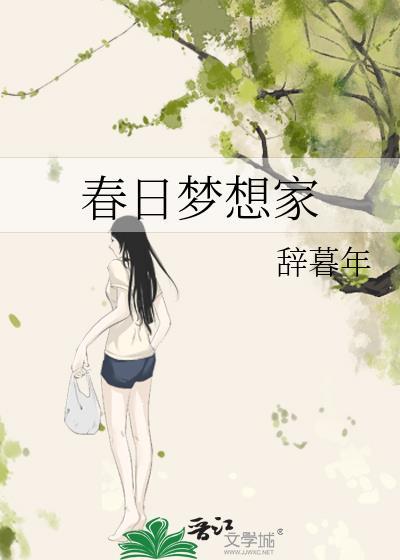 春日梦李白杜甫