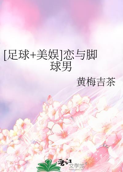 恋足癖是什么病吗?