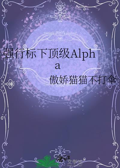 abo a强行标记b