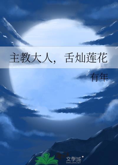 我的老婆是npc