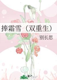 感化主角失败以后(穿书)书包网