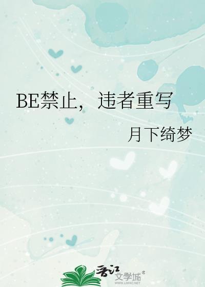违者重写txt