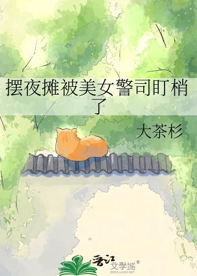 夜市摆摊女子照片