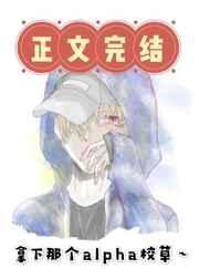 身为无限流boss却被爱了原著笔趣阁