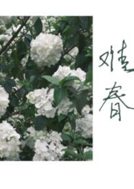 难兄难弟