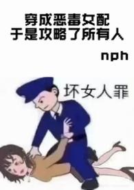穿成恶毒女配后by