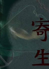 寄生虫病检测能力实现升级
