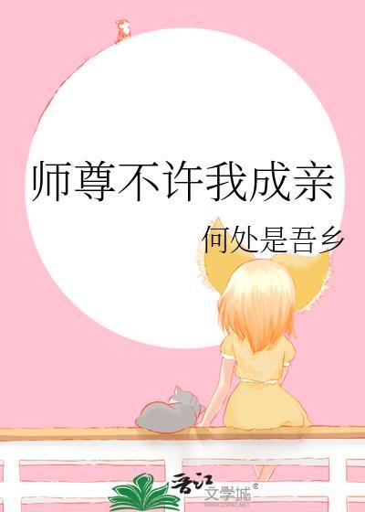 成真恋爱学