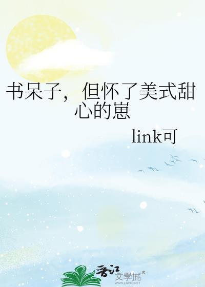 书呆子也能有OmegaTXT