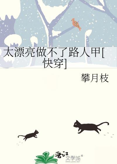 太漂亮了的表情图片