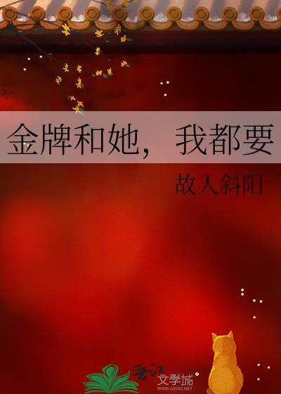 金牌女仵作免费阅读