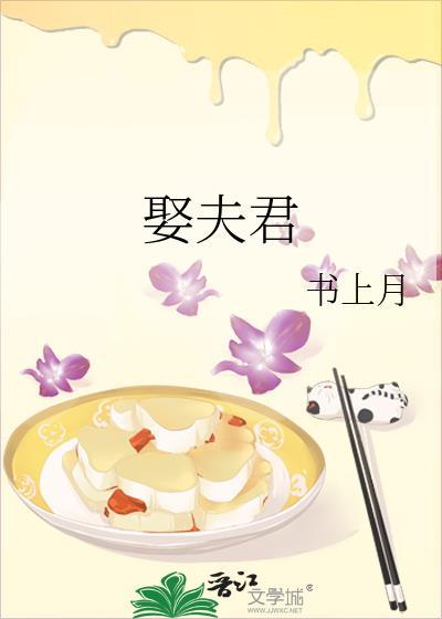 夫君要娶平妻怎么办
