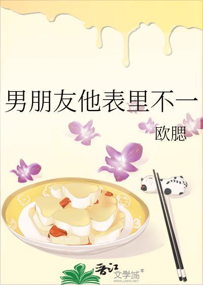 男朋友是个不爱表达的人怎么引导