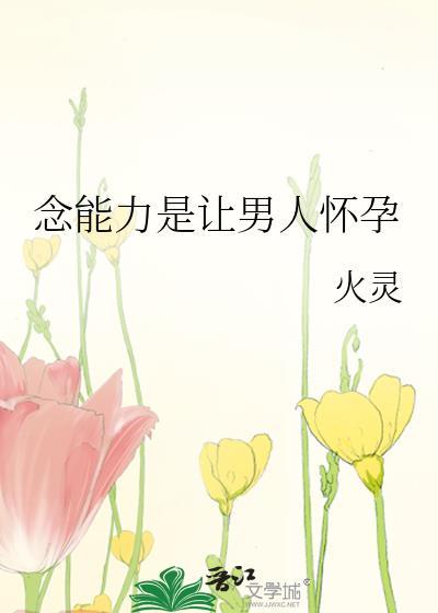 人的念力会影响别人吗