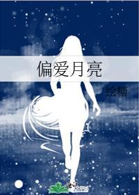 全京城都是我粉丝笔趣阁
