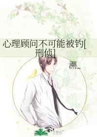 心理咨询销售顾问