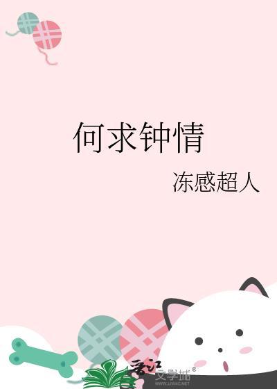 何求是什么意思?