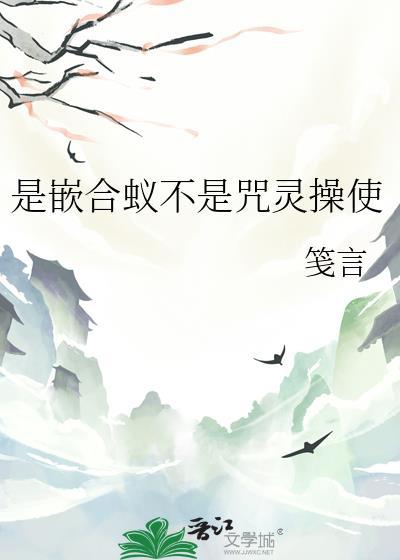 嵌合蚁三大护卫