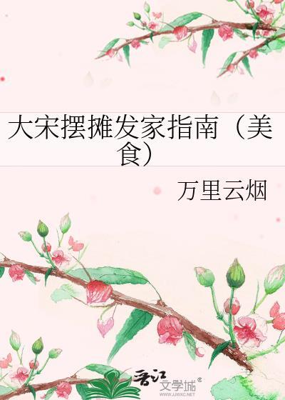 大宋时间表
